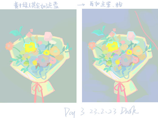 色彩派对30天-day5