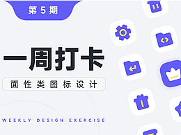 機(jī)票預(yù)訂APP界面設(shè)計(jì)