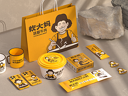 餐饮品牌