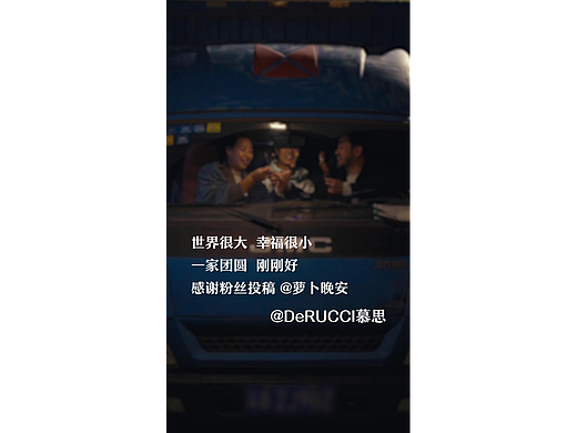慕思寝具|货车司机