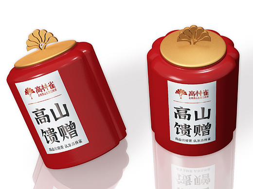 茶叶包装设计 品牌策划设计 云南高山茶包装  logo设计
