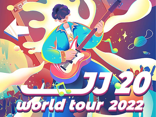 JJ 2020 | 林俊杰世界巡回演唱会插画海报