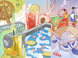 節(jié)氣插畫-芒種、七夕、夏至、立秋、白露、秋分