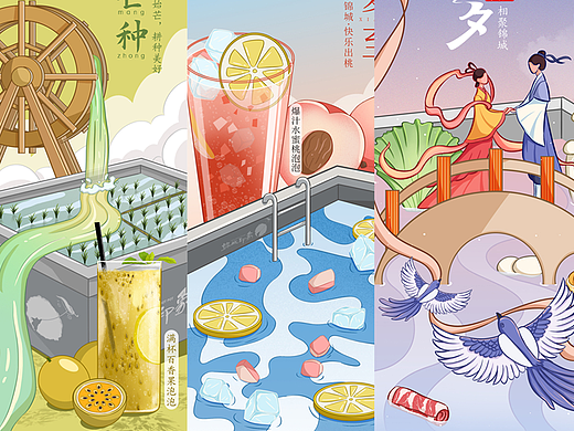 节气插画-芒种、七夕、夏至、立秋、白露、秋分