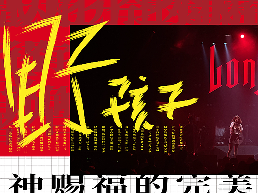 PPT排版