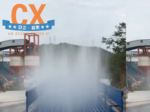 自动冲洗排泥，这样的洗车机你爱了吗？