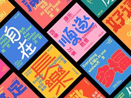 课件
