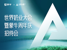 PPT 长屏