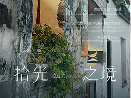 旅游海报