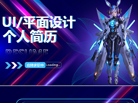 簡歷作品集（個人主頁-ZNjUwODQ1NjA=） - APP界面 - 站酷設(shè)計師白色的美食原創(chuàng)素材 - 站酷ZCOOL