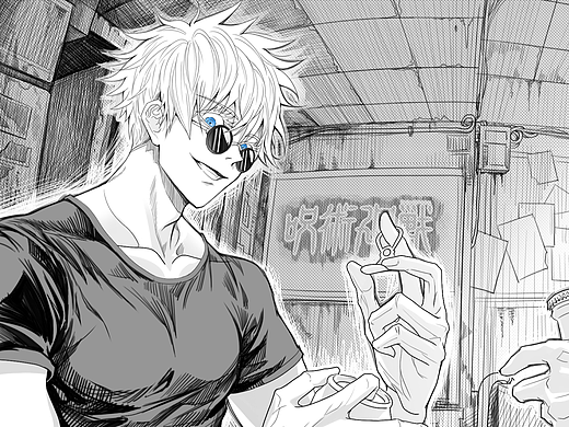 五条悟与夏油杰 同人练习