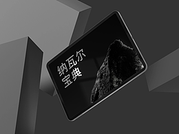 《纳瓦尔宝典》· 上部分