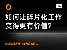 UI设计学习文件夹