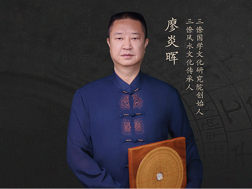 风水丨真龙结穴：如何识别山脉的宝地？