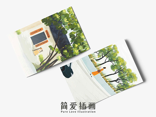 文创类插画