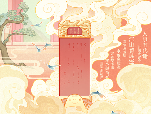 襄阳十景之五景