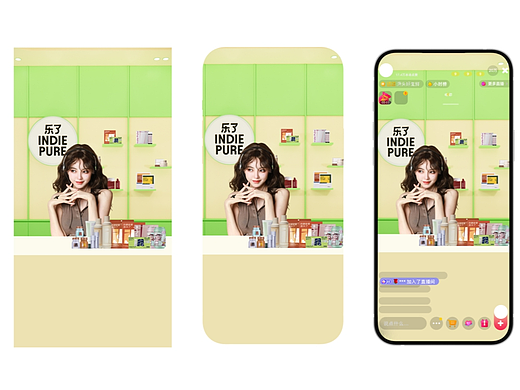 【健康饮食品牌场景升级】