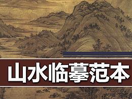 攻略