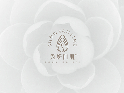 【美妆】秀妍时肌VIS全案设计