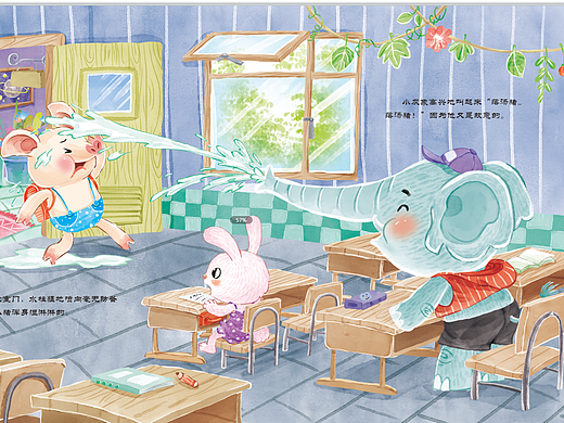 好習(xí)慣（個人主頁-ZNjYzODA5ODg=） - 繪本 - 站酷設(shè)計師侎雪原創(chuàng)素材 - 站酷ZCOOL