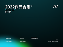 APP UI