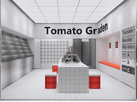 TOMATO GARDEN番茄花园-美妆集合仓