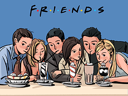 老友記插畫
