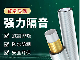 管道下水道隔音棉詳情頁