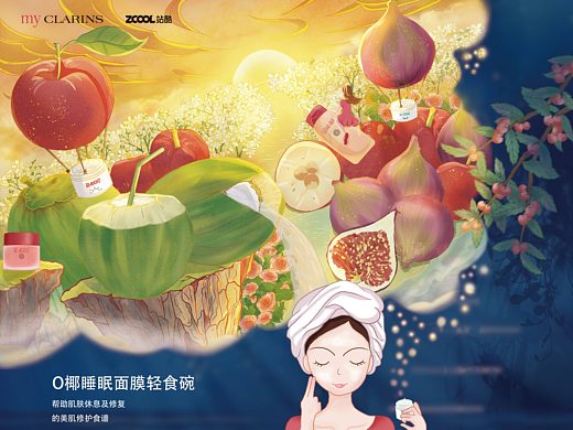 #my CLARINS尋找天然好食肌#進入植萃世界暢享美肌（個人主頁-ZNTkwNTc1MzI=） - 海報 - 站酷設(shè)計師金米Kimie原創(chuàng)素材 - 站酷ZCOOL