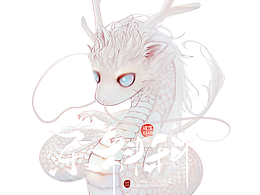 四神