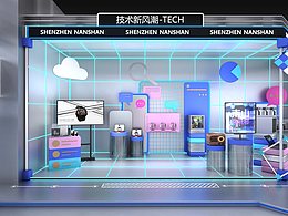 展览展示