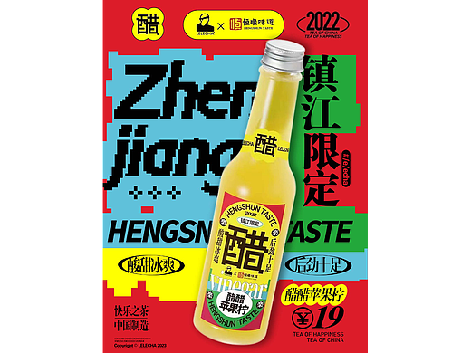 第二十天