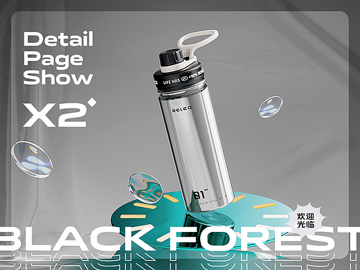 电商设计 | 详情页 ×2