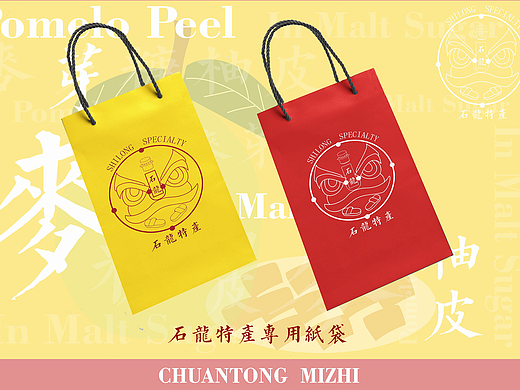 东莞石龙非物质文化遗产品牌标志包装设计