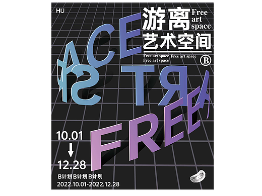 b計劃（個人主頁-ZNjMwNzg5MTI=） - 海報 - 站酷設(shè)計師卜卜321原創(chuàng)素材 - 站酷ZCOOL