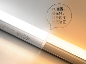 公牛灯管详情页