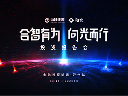 整理了一些平面作品