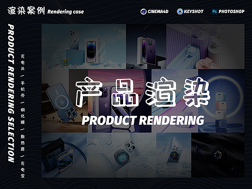 5-6月的一些工作图和练习图。（个人主页-ZNjU3MTIyNTY=） - 产品 - 站酷设计师黑猫警长n原创素材 - 站酷ZCOOL