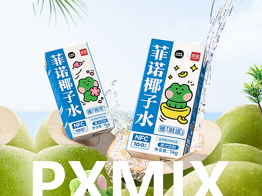 饮品摄影丨菲诺 椰子水 x 光影集 PXMIX
