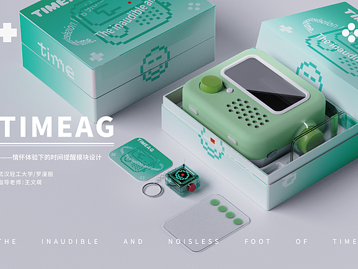 Timeag