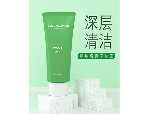 c4d 洗面奶 学习