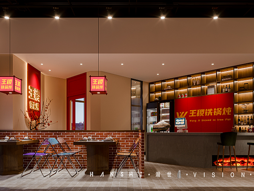 铁锅炖 餐饮一瀚世表现