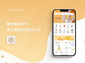 国中黄金商城APP