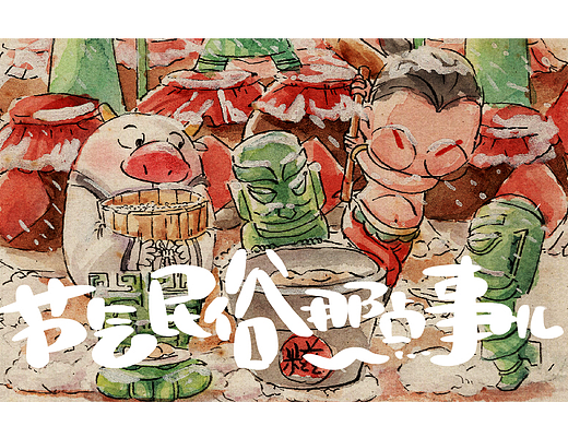 小雪节气里的民俗那点事儿