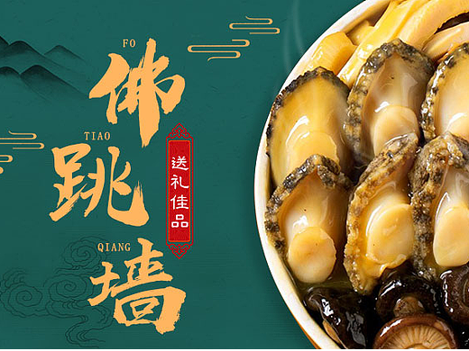 食材产品海报（个人主页-ZNjQ4MDY0ODg=） - 其他平面 - 站酷设计师大头猫bbdd原创素材 - 站酷ZCOOL