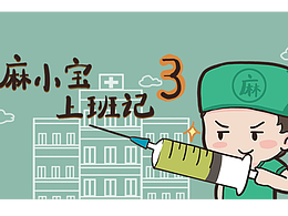 表情包