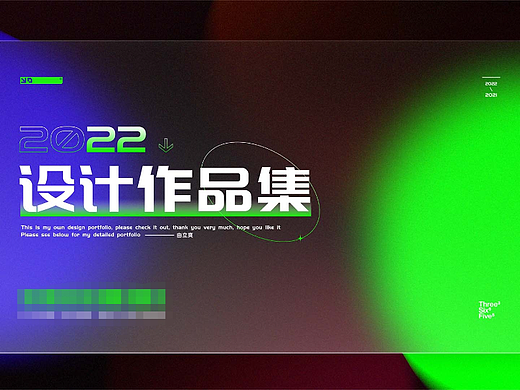 2022作品集