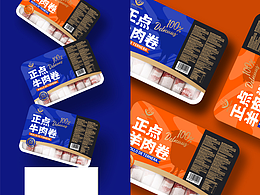 生鲜蔬菜