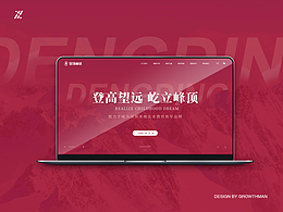 网页设计