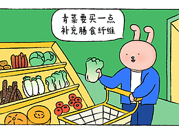 为什么我们要学会更爱自己